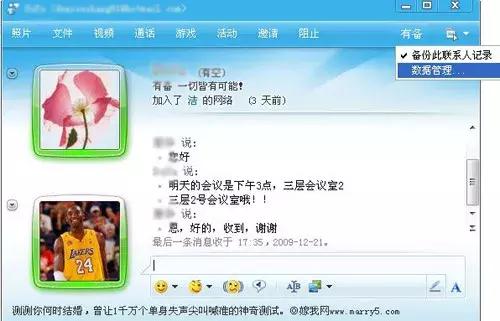 社交媒体歇菜记：用户再爱我一次