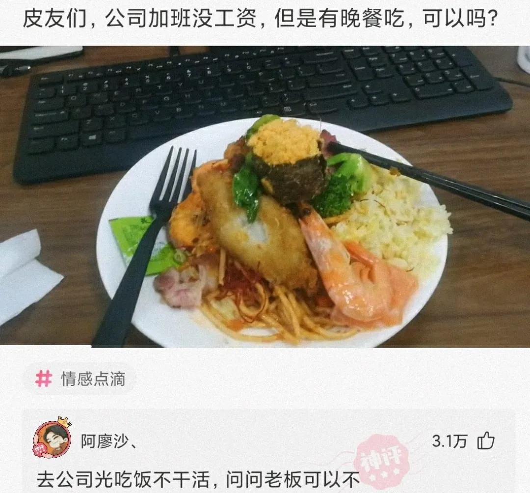 为什么风云雄霸天下没有被翻拍,风云雄霸天下电视剧搞笑解说合集