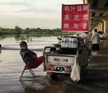 搞笑gif开心一刻我受了太多的委屈,开心一刻搞笑gif图