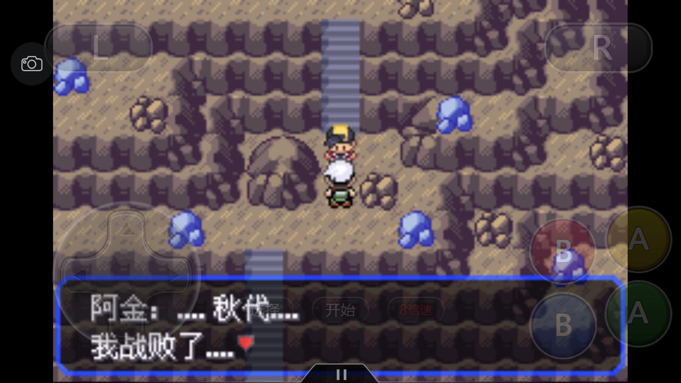 究极绿宝石5.4地狱难度一周目攻略,究极绿宝石5.4一周目剧情详细介绍