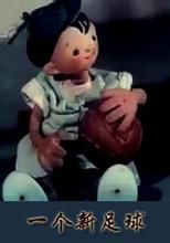 20部绝版国产动画片,你看过的国产动画片