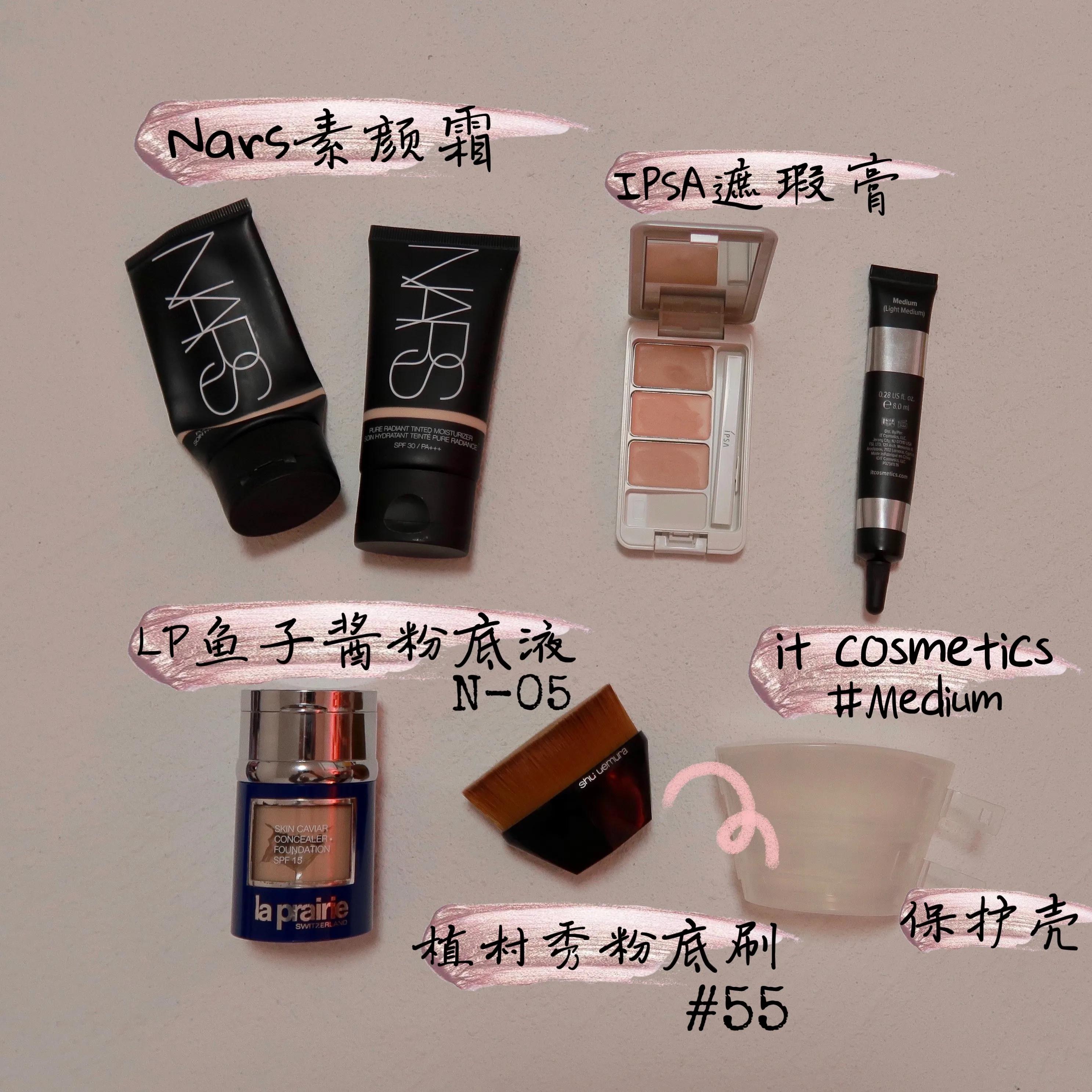 年度爱用彩妆综合盘点平价,2021年度爱用彩妆品分享