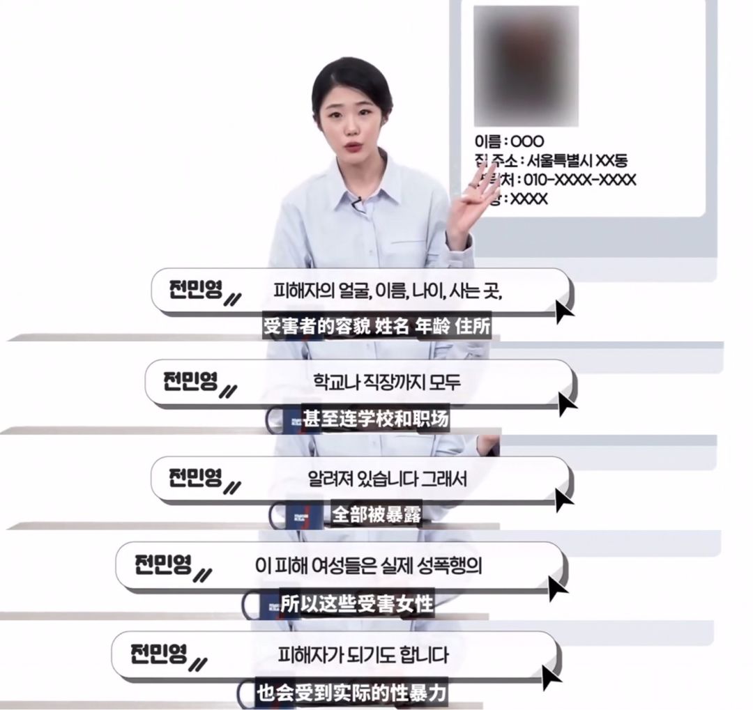 n号房道歉,n号房曝光原因