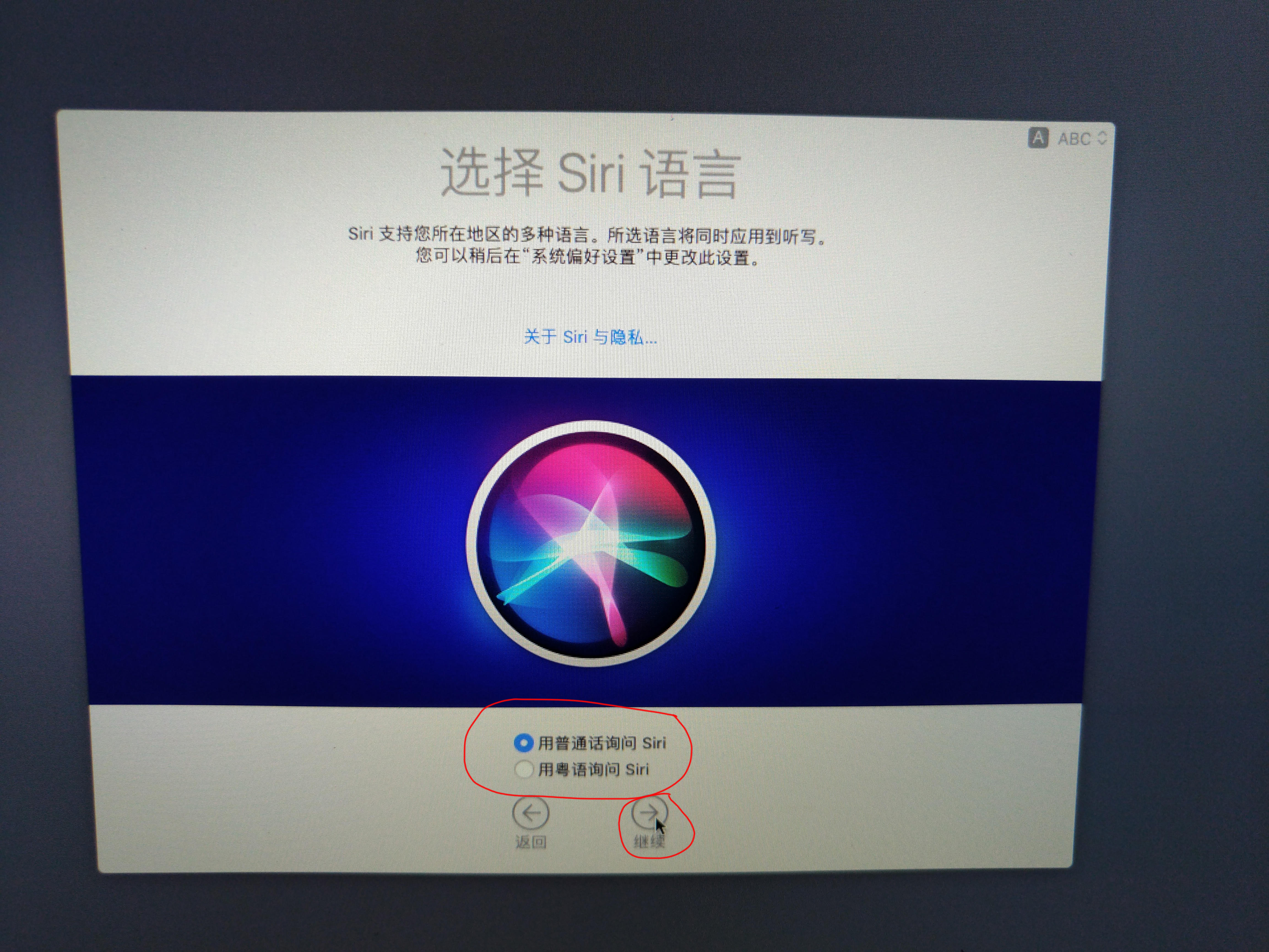 mac系统安装步骤图解,mac10.15安装教程