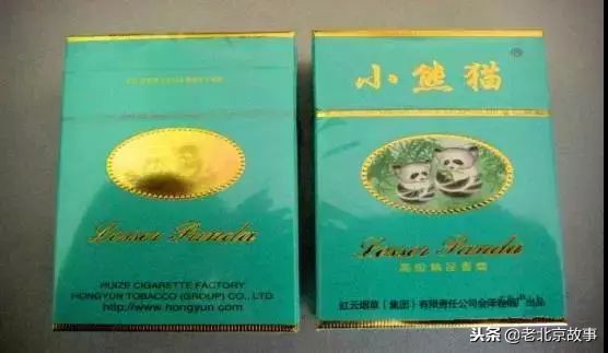 老板来盒烟算了还是换一盒吧,老板来盒烟全款