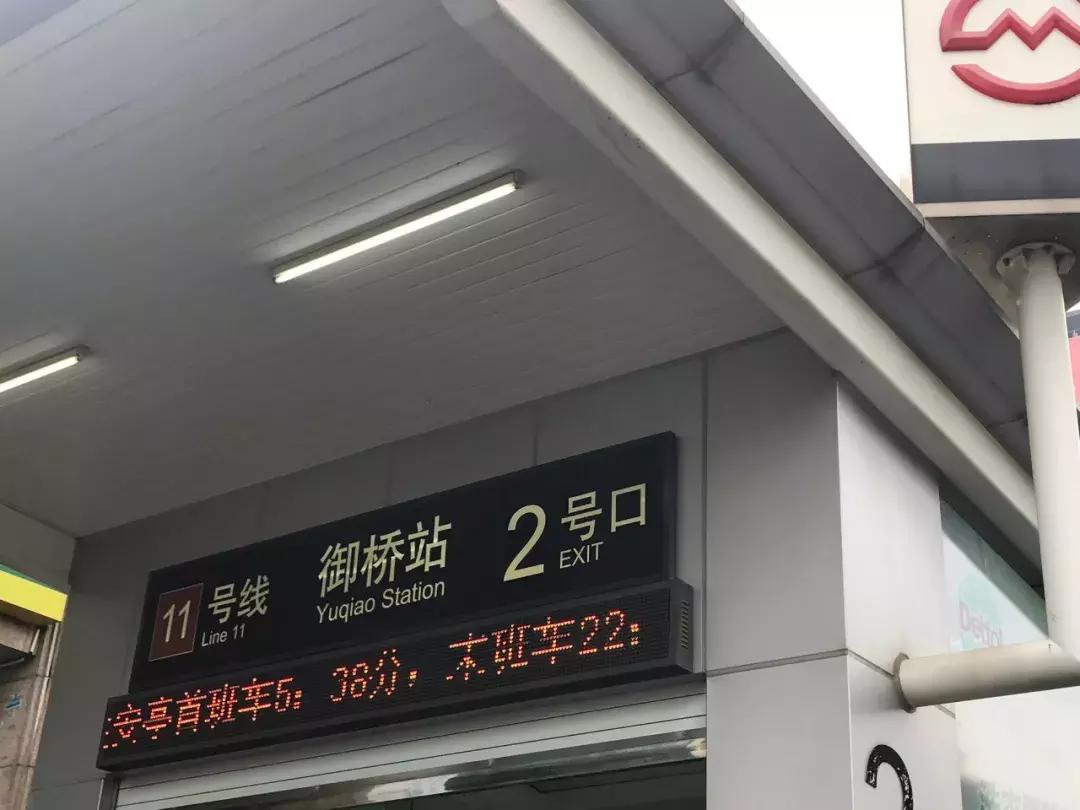 万科海上传奇一房一价,万科海上传奇凭什么那么贵