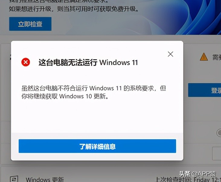 windows11重新安装windows10,最新如何安装windows11方法
