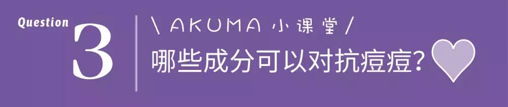 金银花对付痘痘,对付所有痘痘的药膏