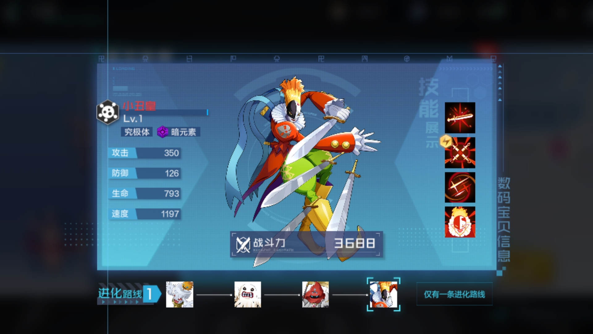 数码宝贝的手游什么最好玩,数码宝贝新世纪t0强力数码兽一览