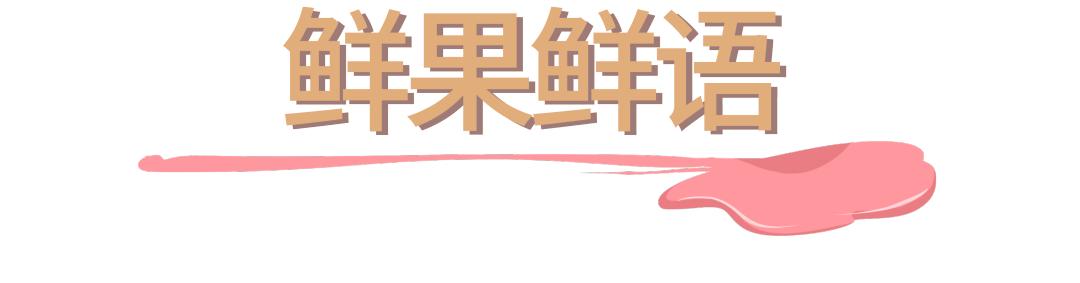 上海必刷的19支网红冰淇淋，甜爆一整个夏天