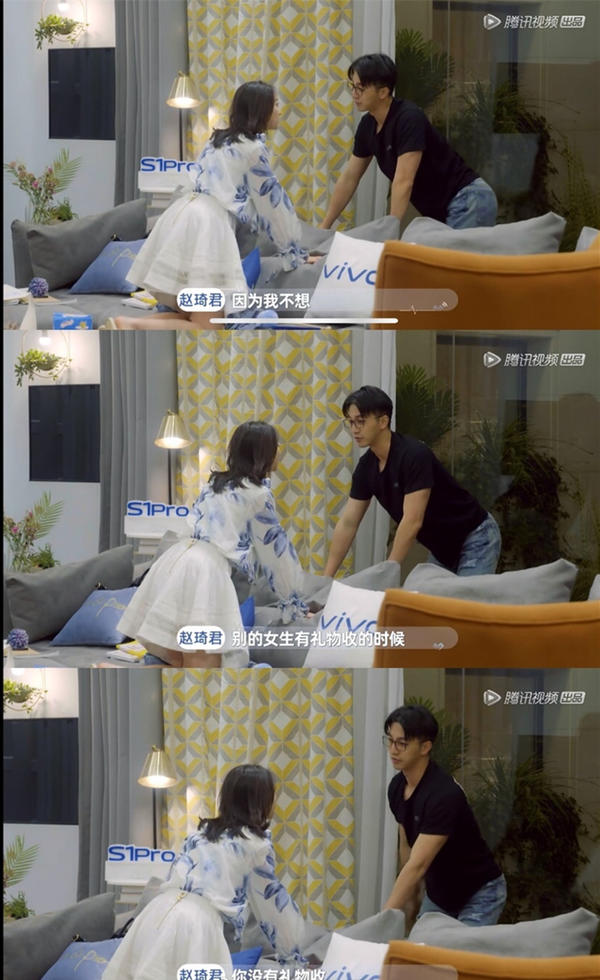 心动3女嘉宾,心动3嘉宾信息