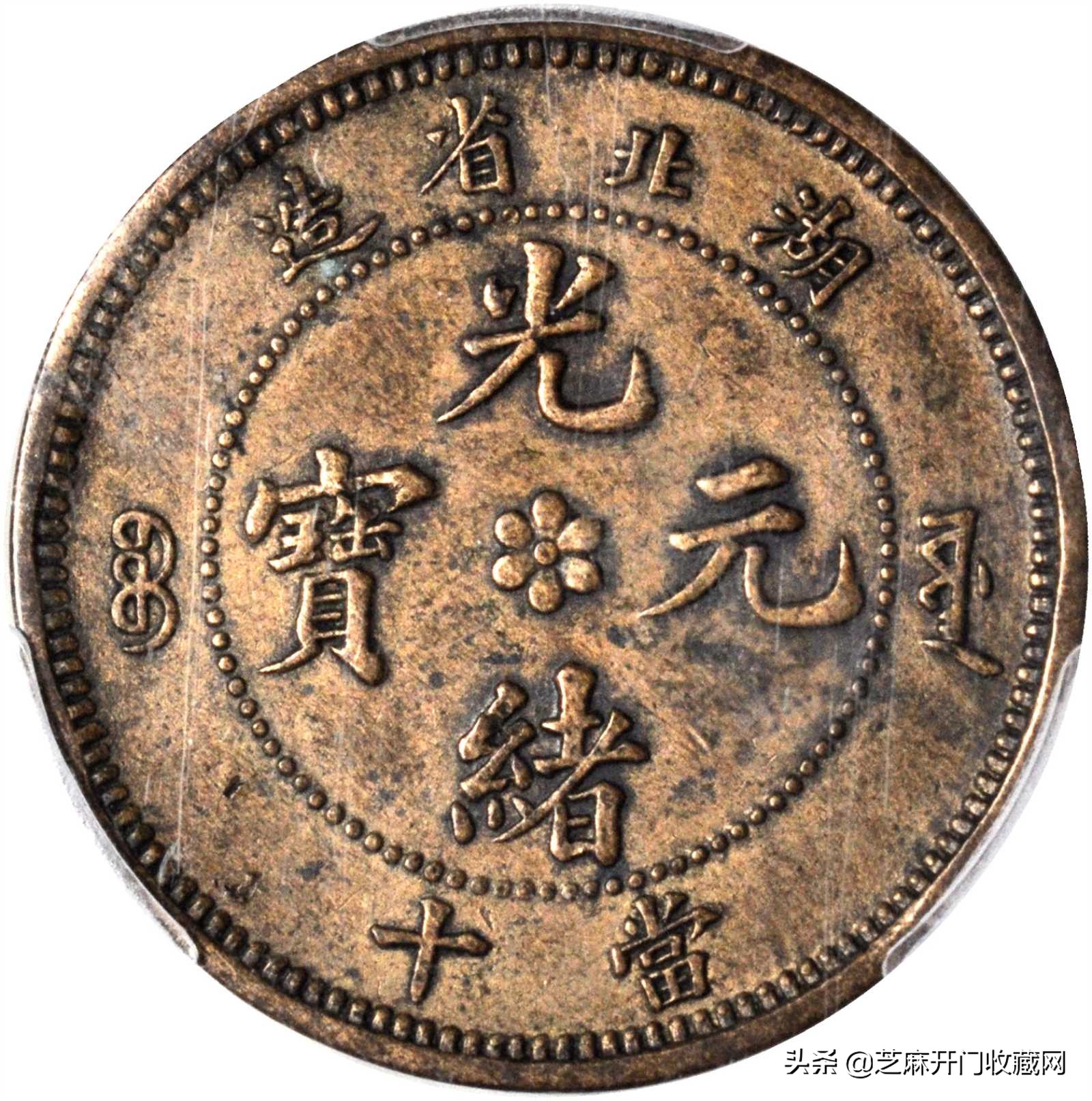 铜币有裂纹修复,铜币铸裂纹