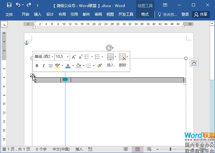 word时间轴信息表制作,word时间轴大事记制作