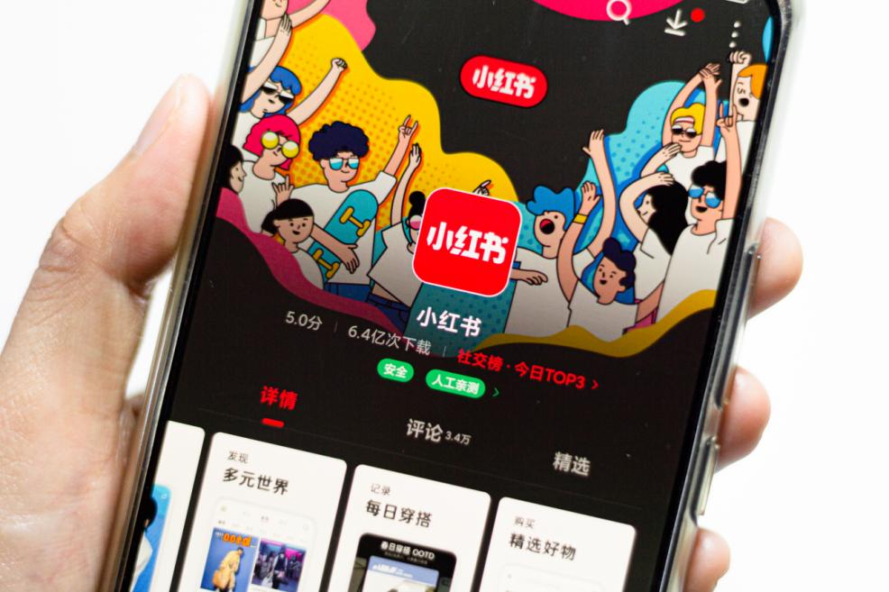 小红书问题及策略,小红书运营的疑问