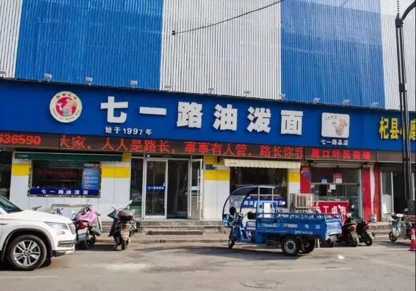 洛阳美食攻略10元以下,扁豆块洛阳的吃法