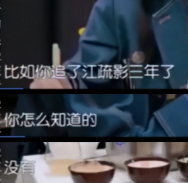 被赵薇嫌弃太老土的明星,曾被赵薇嫌弃的江疏影