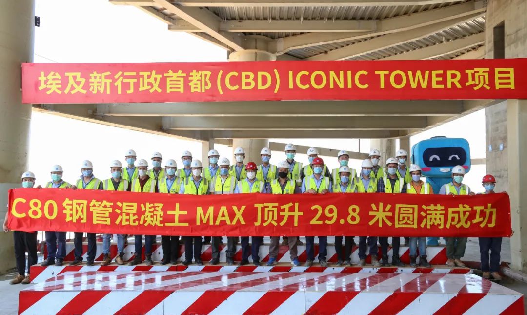 埃及开罗cbd项目标志塔,埃及新首都cbd项目20栋建筑封顶
