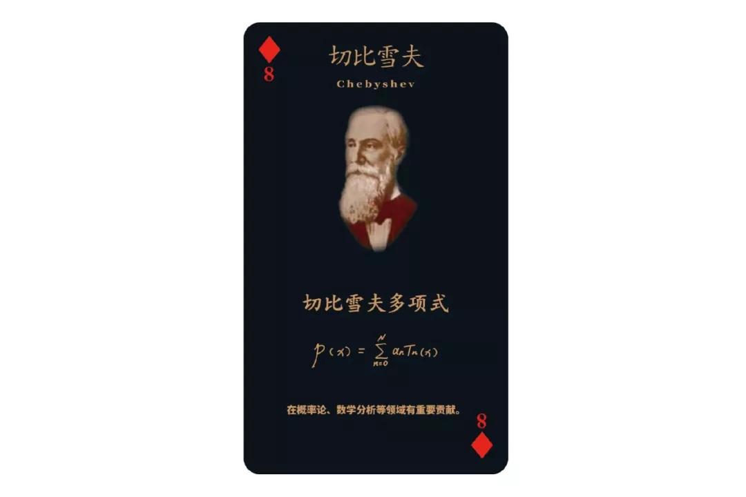 数学史上最恐怖的一张图片,数学十大恐怖之处