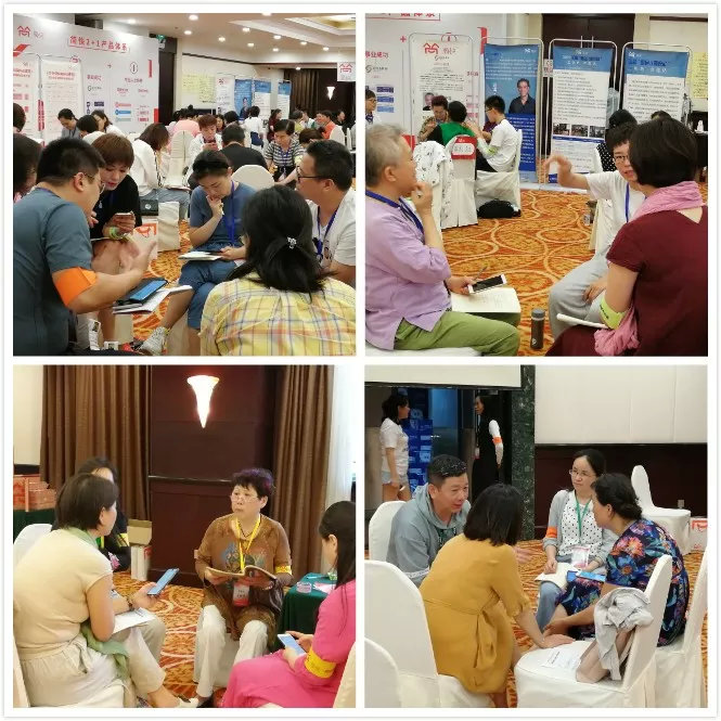 幸福关系七大法则,幸福关系课程