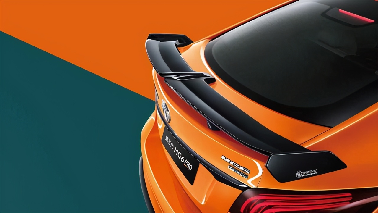 第三代mg6pro官图,mg6pro年轻人的第一台轿跑