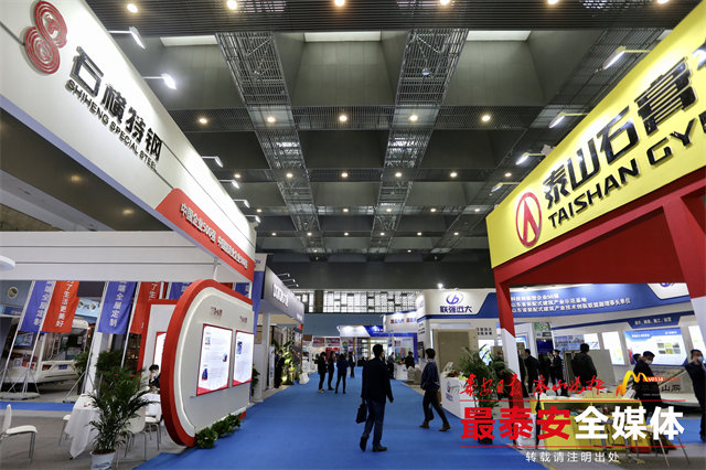 泰山石膏最新项目,泰山石膏高质量发展盛会