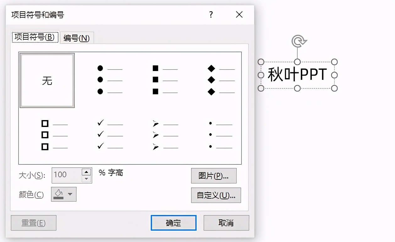 实习生ppt演示,实习生做的优质ppt