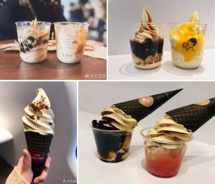 津城里那些你吃了不会后悔的冰淇淋店！