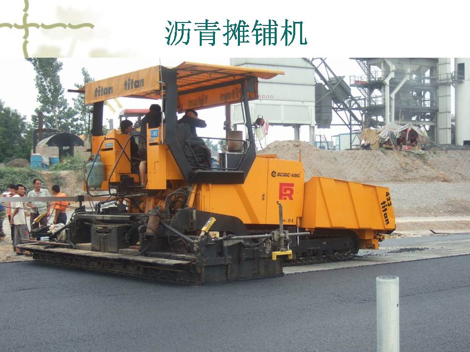 了解工程机械工作原理,关于工程机械的常识