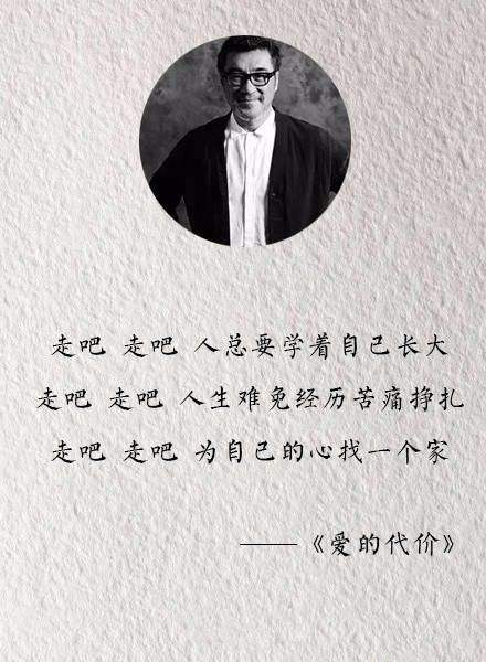 现在的你，还会因哪句歌词而沉默……