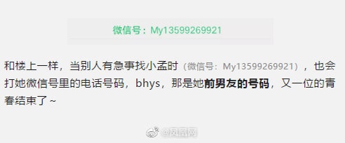 微信改了微信号后悔了怎么办,微信改微信号改过了什么办法再改