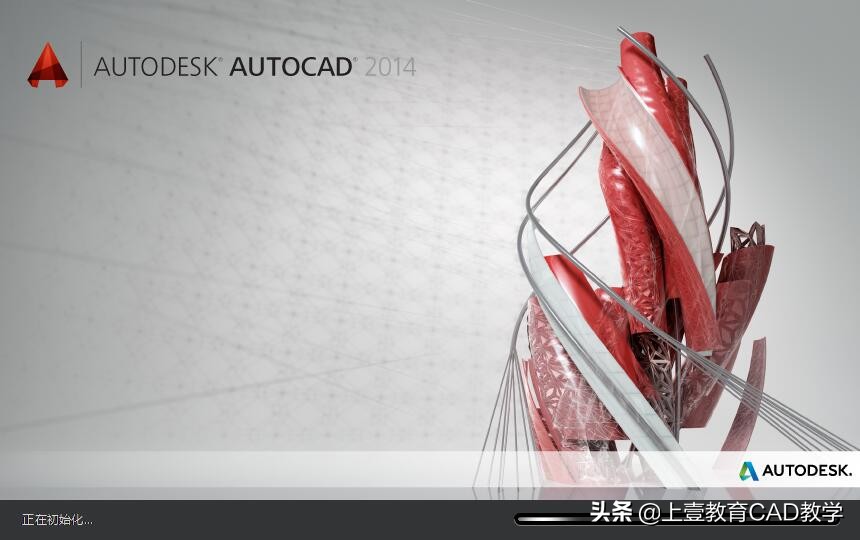 如何安装cad软件,cad插件怎么安装