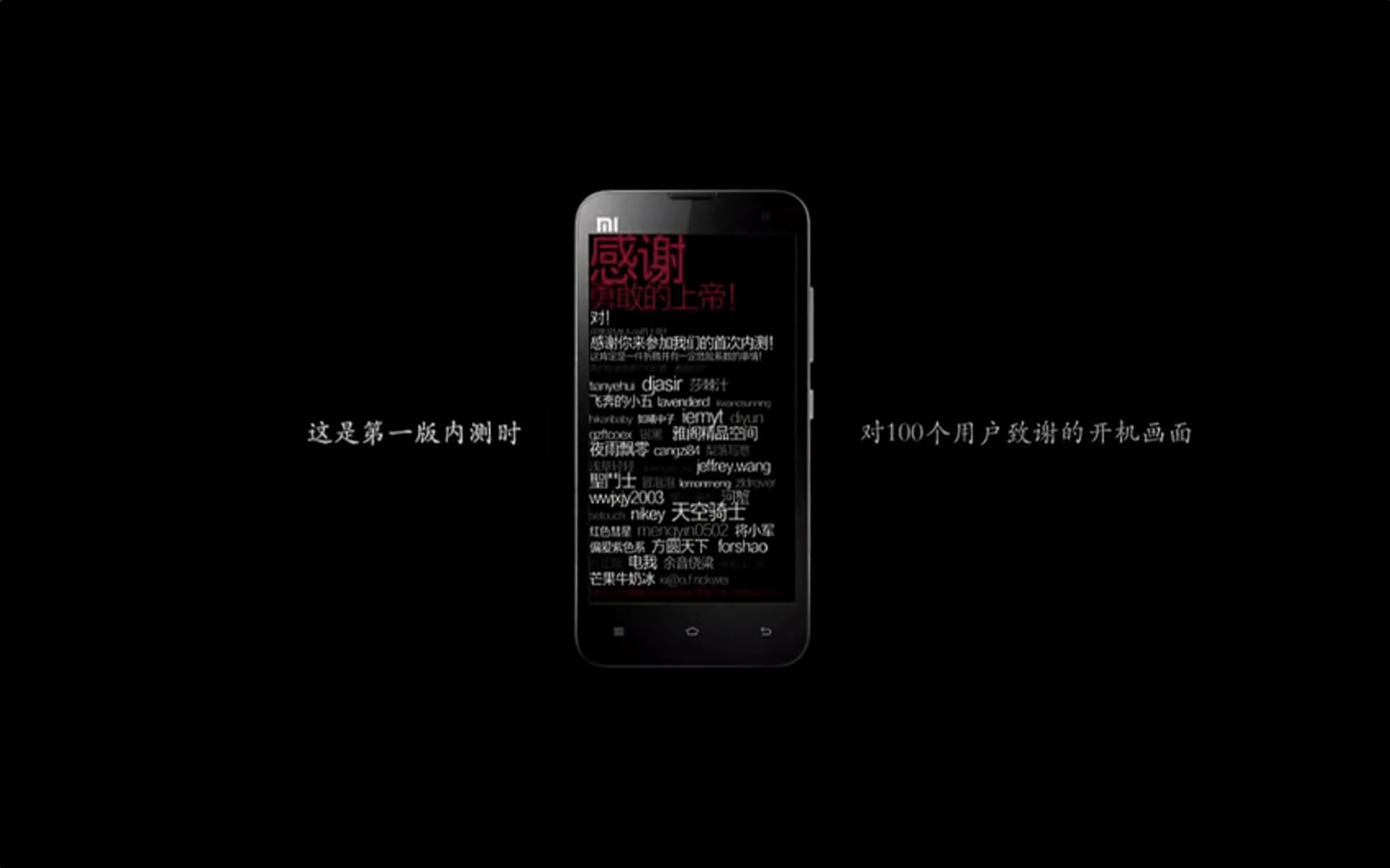 不只拉踩苹果，看看营销带师小米这些年的「神操作」