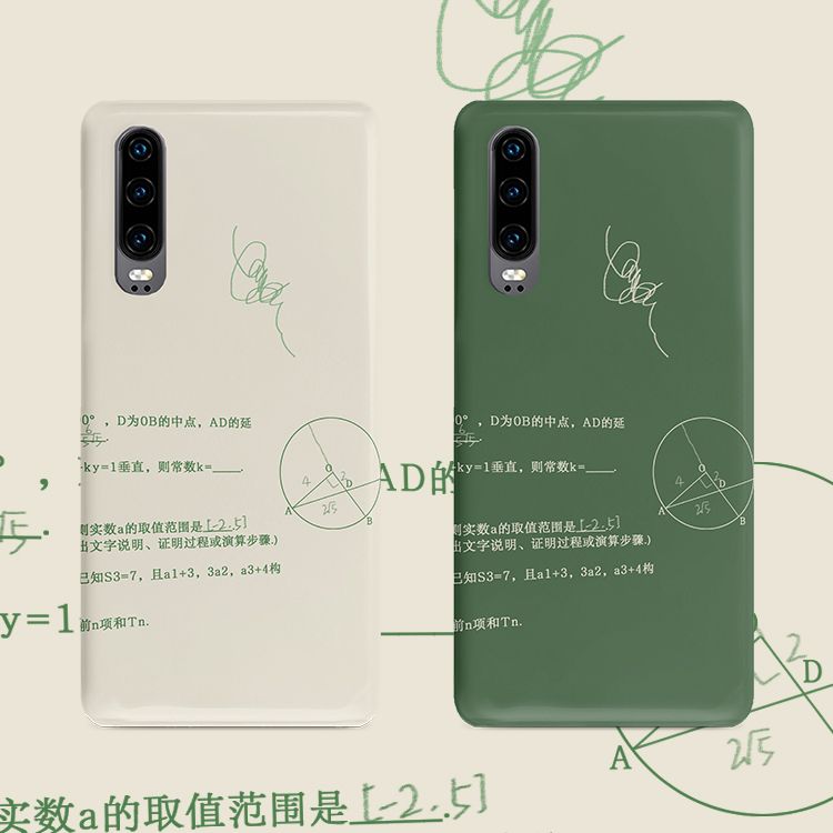 你想不到的价格低价好物,最薄的华为手机壳推荐