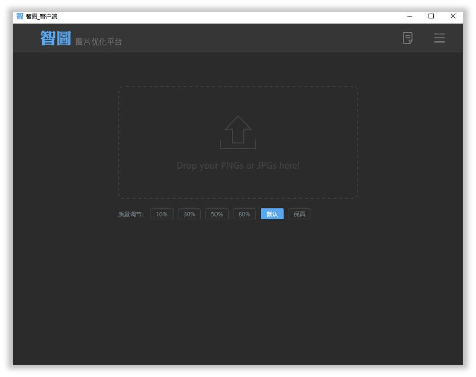 做ppt用什么软件效率倍增,做ppt好用的免费软件导出不要钱