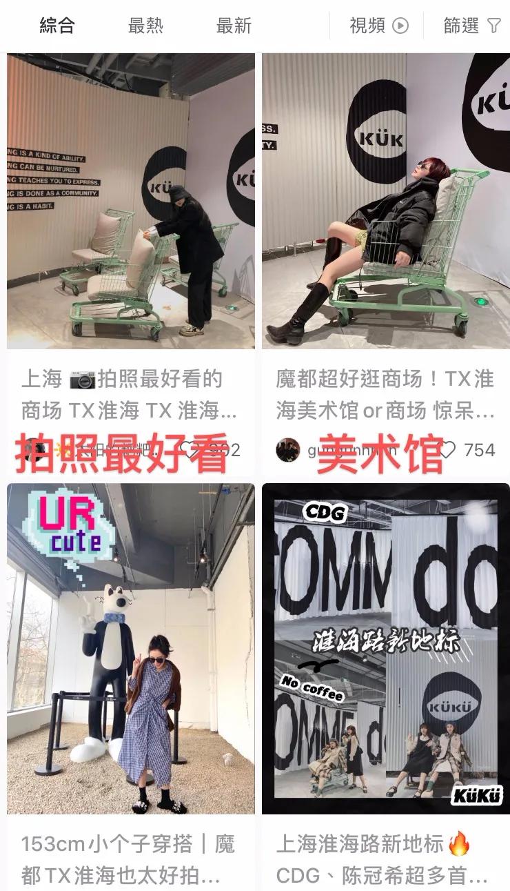 魔都新地标网红店,上海淮海路哪一段潮牌比较多