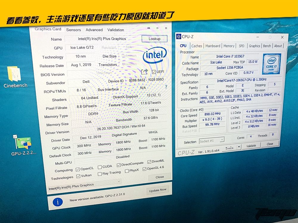 戴尔xps139360可以玩吃鸡,戴尔xps139310可以打游戏吗
