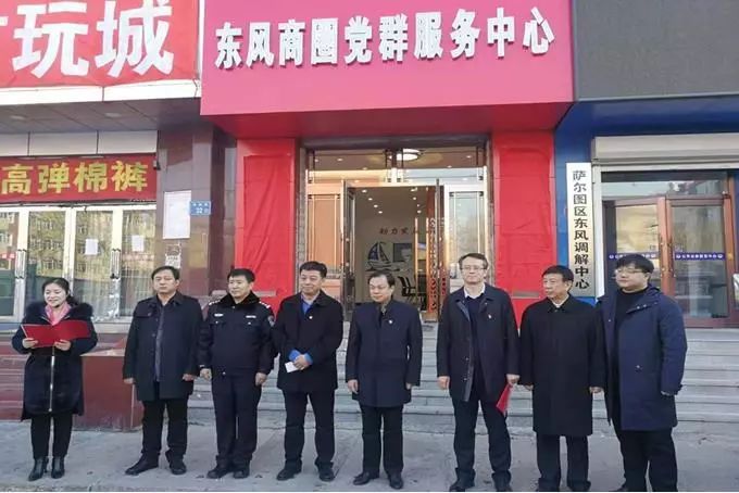 商圈党群服务中心建设,全面开放党群服务中心