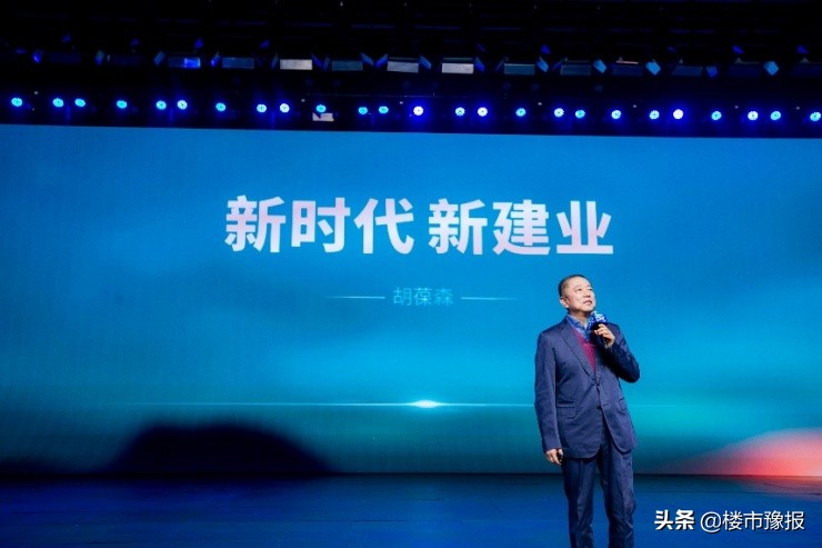 建业老胡发红包!打开手机APP,点击建业+好生活