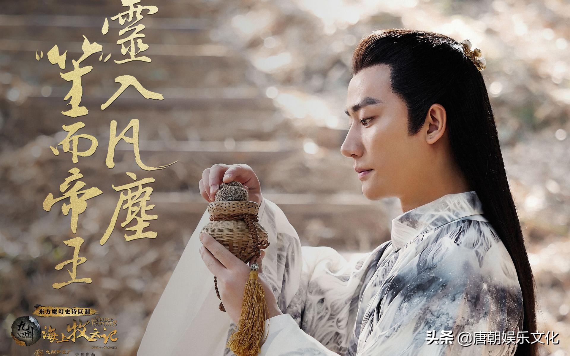 九州王朝编年史,九州十一王朝编年史