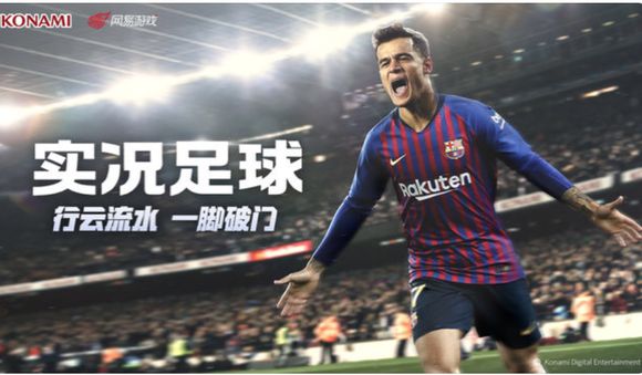 实况手游精选球员和传奇球员区别,实况手游氪金有多少优势