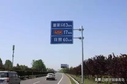 高速公路路段编号和命名编号区别,省道命名规则及编号