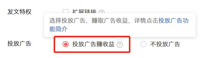 怎样开通头条号原创功能,头条原创怎么最容易开通
