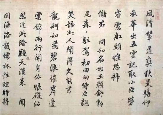 这个书法家创造了“香泉体”，其行书直追文征明