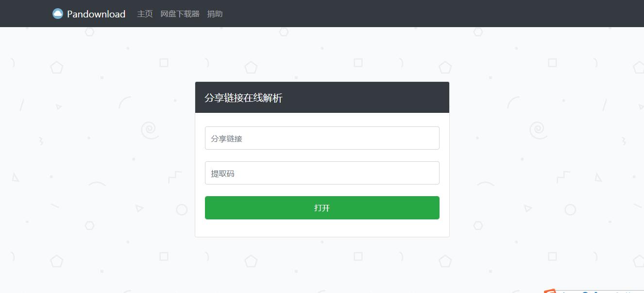 还在受掉发的困扰吗,还在为网速卡顿烦恼吗