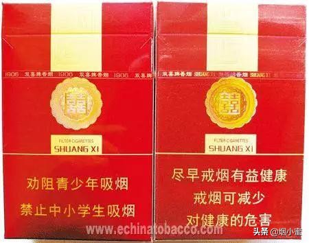 双喜1906斜口鉴别,双喜香烟经典1906的价格