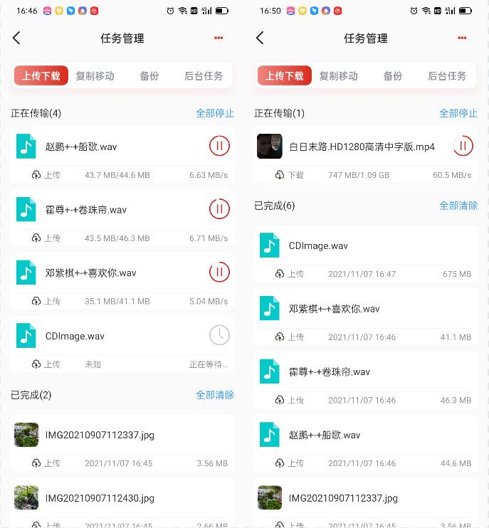 云存储数据中心搭建,闲置移动硬盘搭建个人云盘