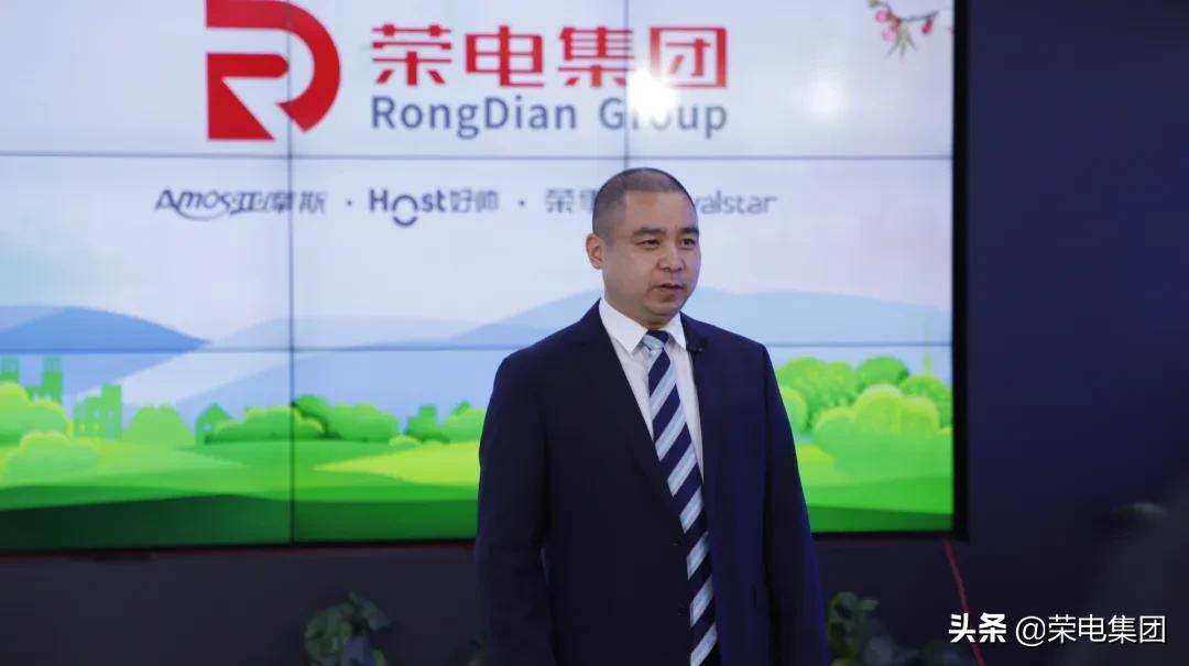 速来围观！荣电集团2020春季健康新物种商品网络直播发布会发啥了