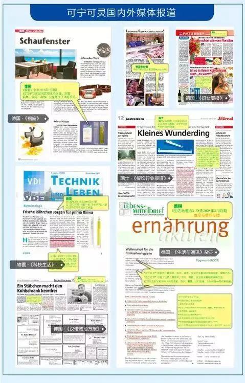 冰箱除臭保鲜神器,冰箱抗菌除臭保鲜棒