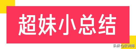 网红红黑榜,今年小龙虾排行榜