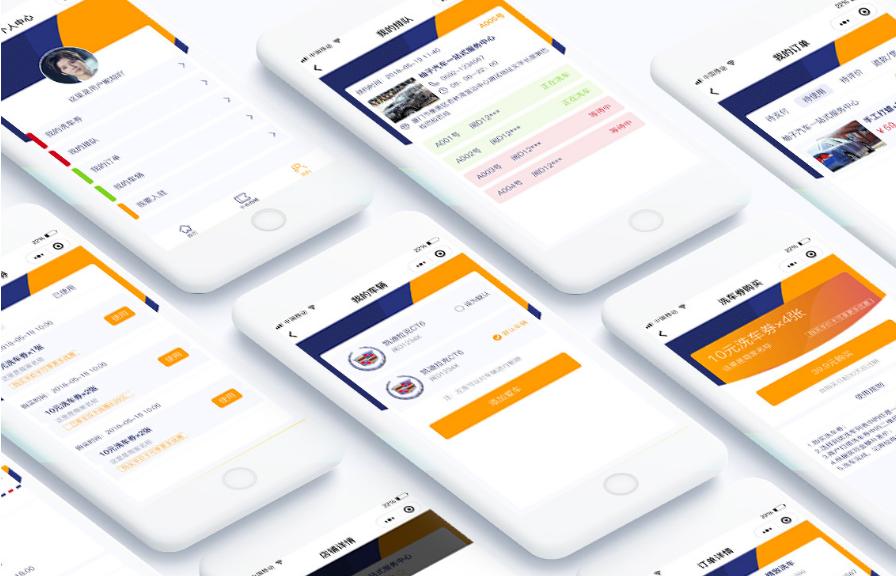 定制预约洗车小程序源码,佛山通预约洗车小程序源码